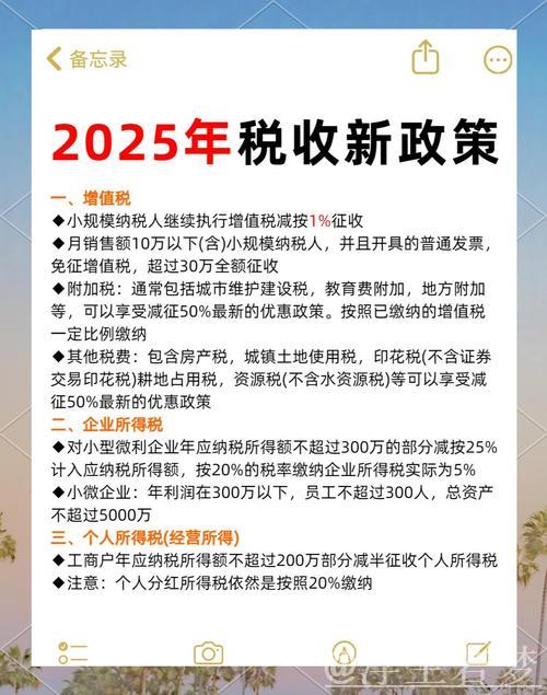 税收数据显示: “两新”政策实施成效明显 税收数据显示: “两新”政策实施成效明显