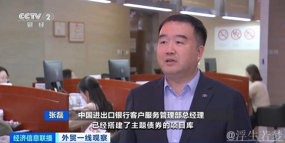 金融纾困稳外贸 银行打出“组合拳”