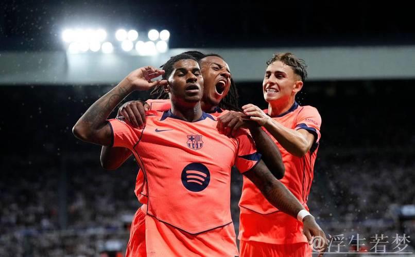 孔德梅开二度亚马尔拉什福德献传 巴萨2-1击败法兰克福 孔德梅开二度亚马尔拉什福德献传 巴萨2-1击败法兰克福