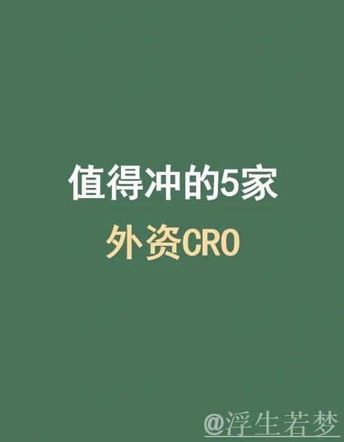 五家外企诠释为何依然青睐中国 五家外企诠释为何依然青睐中国