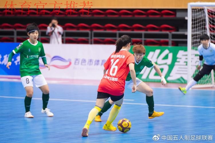 女五联赛大区赛(长春赛区)收官 上海华正排名第一 女五联赛大区赛(长春赛区)收官 上海华正排名第一