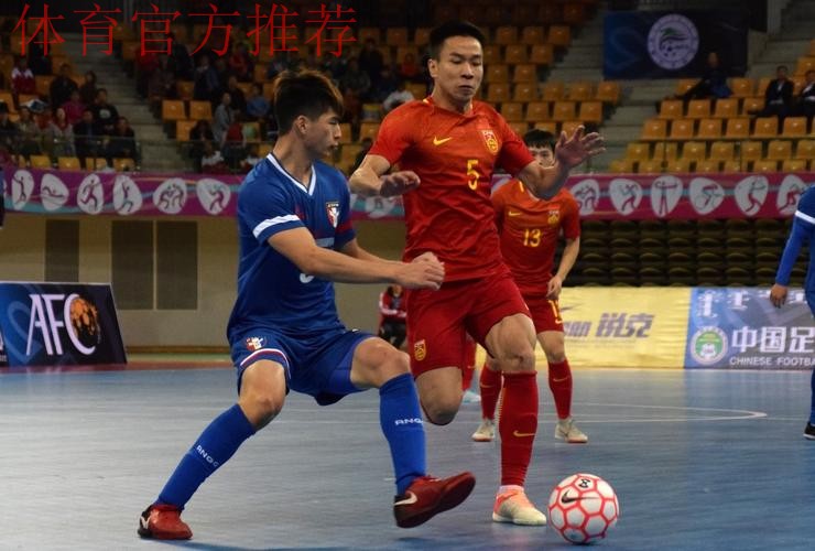 小组赛三战全胜 中国国家男子室内五人制足球队成功晋级亚锦赛决赛阶段 小组赛三战全胜 中国国家男子室内五人制足球队成功晋级亚锦赛决赛阶段