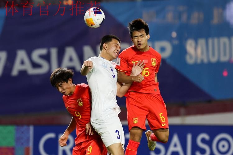 U17亚洲杯 中国队1比2告负提前出局 U17亚洲杯 中国队1比2告负提前出局