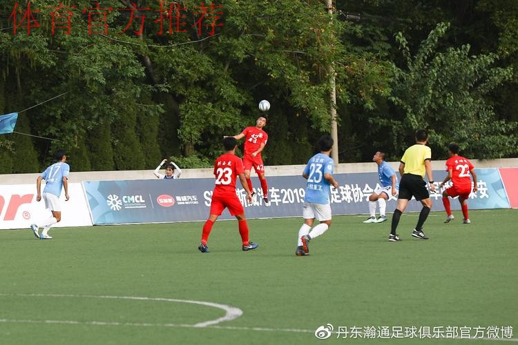 2020中冠联赛总决赛首日战罢 丹东瀚通绝平对手 2020中冠联赛总决赛首日战罢 丹东瀚通绝平对手