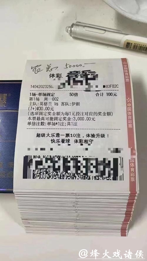 世界杯投注平台玩法多样化:策略分享 世界杯投注平台玩法多样化:策略分享