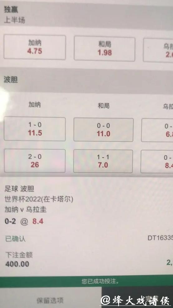 世界杯下注平台使用技巧与心得分享 世界杯下注平台使用技巧与心得分享