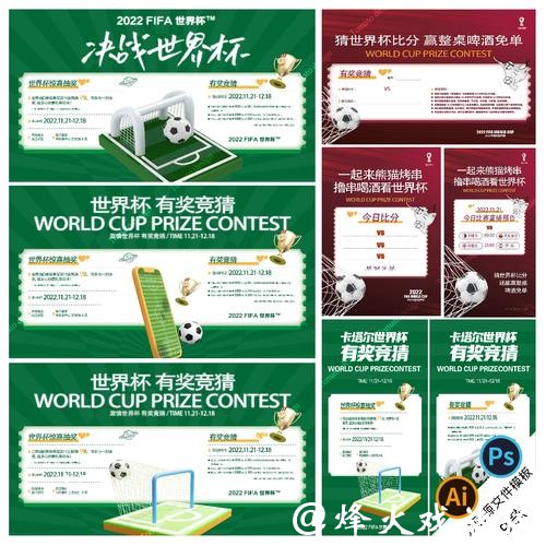 世界杯正规竞猜平台可靠吗 世界杯正规竞猜平台可靠吗