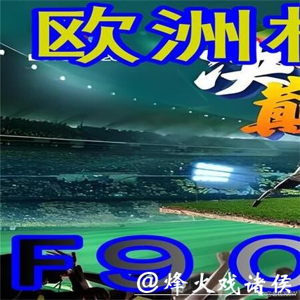 世界杯外围平台的常见问题与解决方法