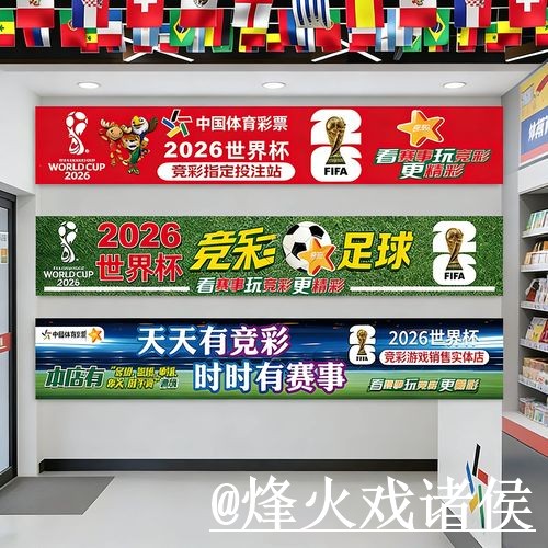 2026世界杯预测入口更新,赛前数据和预测误区别弄错 2026世界杯预测入口更新,赛前数据和预测误区别弄错