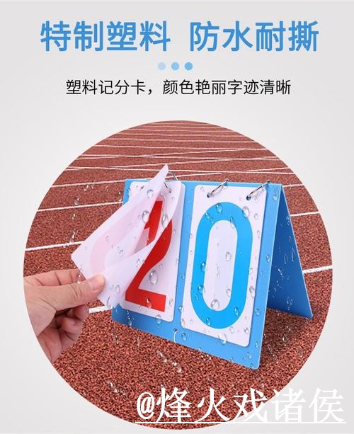 世界杯比分入口变化解析,实时速度和赛中变化参考 世界杯比分入口变化解析,实时速度和赛中变化参考