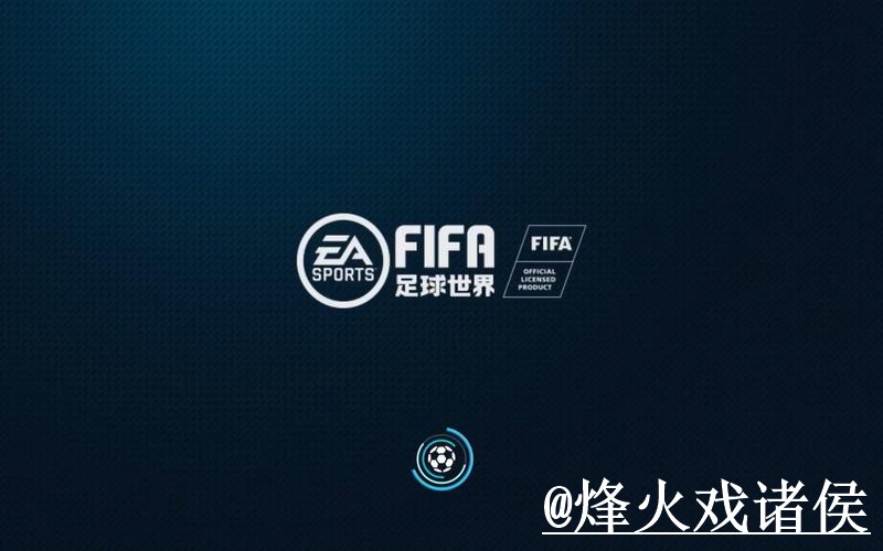 美加墨世界杯官网地址怎么找?打不开问题和APP区别说明 美加墨世界杯官网地址怎么找?打不开问题和APP区别说明