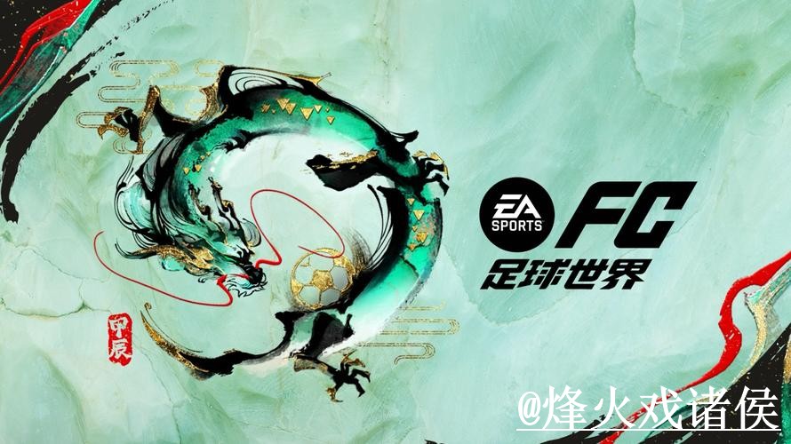 美加墨世界杯APP安装整理,网页版对比和官网入口说明 美加墨世界杯APP安装整理,网页版对比和官网入口说明